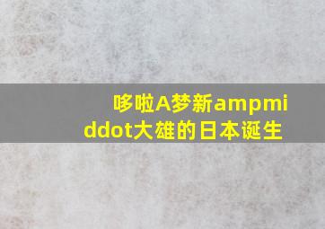 剃头