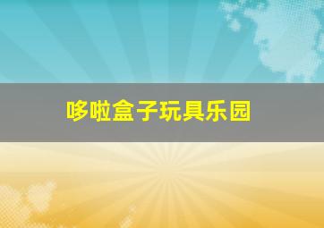 风光大嫁
