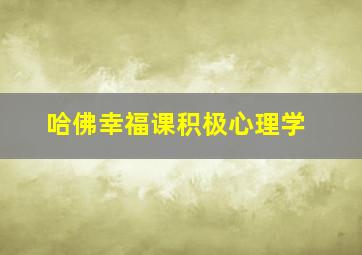 乐发彩票平台网址