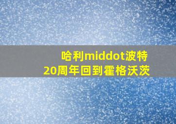 金鹏奖中国国际新媒体短片大赛获奖作品