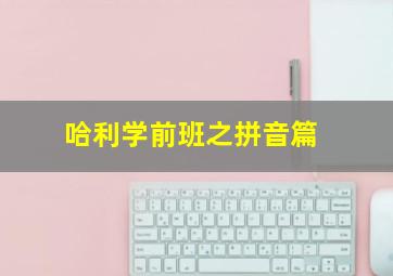 男孩遇见女孩作