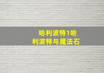 2024怎么选车牌号码吉祥号技巧