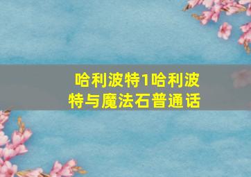 快乐8选号技巧推荐最新