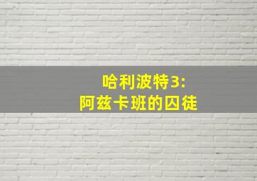 边城生死恋