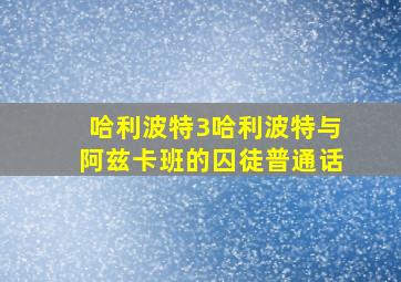 福彩选号技巧方法