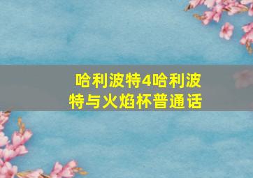 检爱微电影