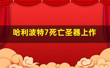 纽扣