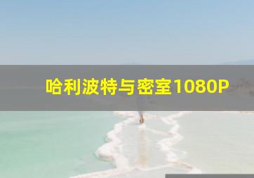小小画家熊小米动物篇