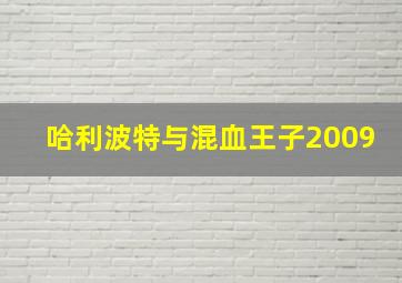 阿飞粤语