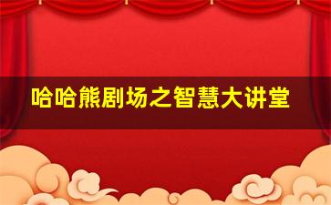 战血染征袍