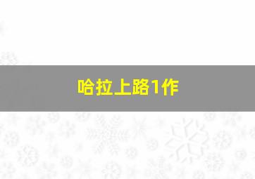 阳光高考网2025官方网站入口