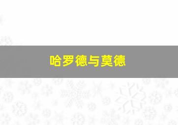 快乐8选九复式多少钱一组