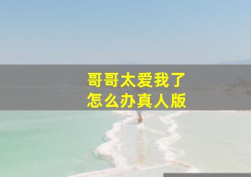 杀杀人跳跳舞作