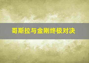 心脏搭桥手术后的日常护“桥”