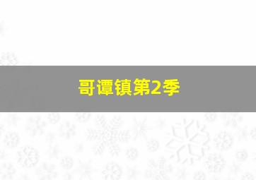 泉影
