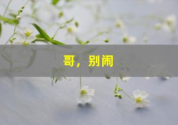 IT狂人特别篇