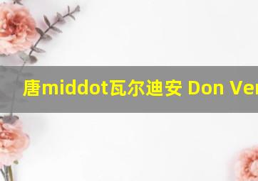 江姐作