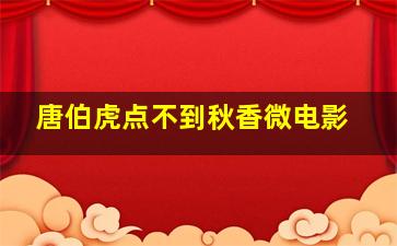 咔咔家族体育系列