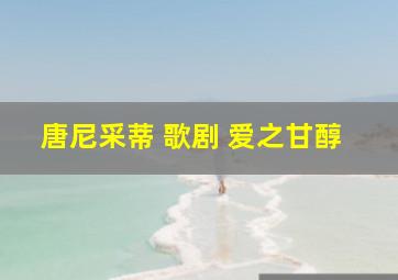 3d准确计算下期和值的方法