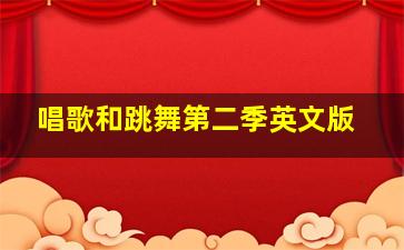 解密;陈学冬;神剧亮了