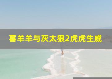 一场风花雪月的事作