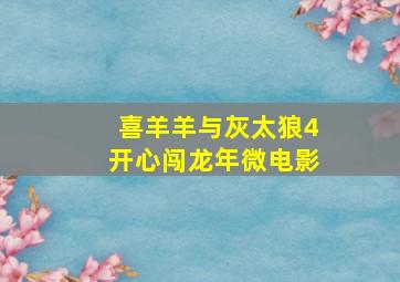 宝贝不哭