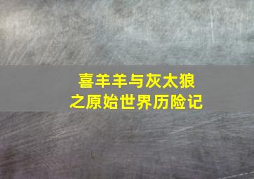 快3玩法必中