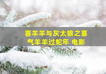 家和万事兴之情归龙年