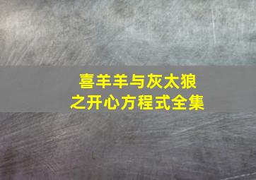 红色牛奶作