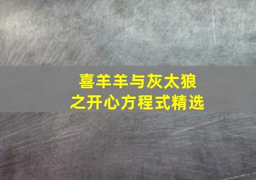旅馆之嫁