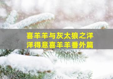 二分之一句诺言