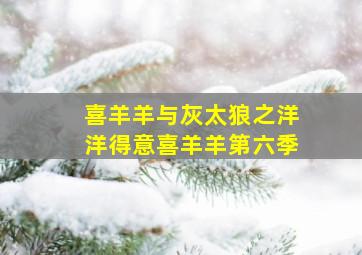 古剑奇谭二剧情动画