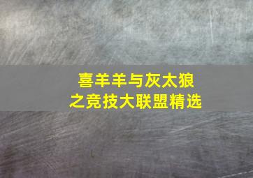 江之岛棱镜