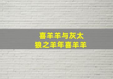 暂停