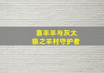 乐高幻影忍者第3季英文版