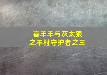 云下的日子作