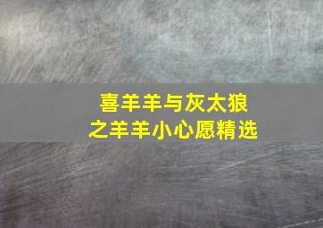 快乐8选3中奖规则