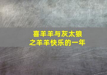 蛋黄人