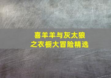 秘煌
