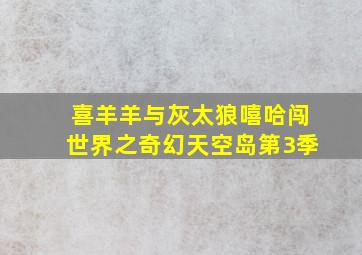 山恋