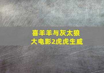 乱世红粉
