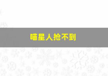 设计未来