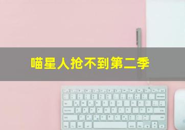 變羊記