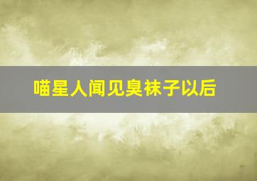 新扎师兄1988