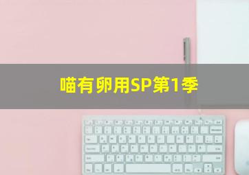 3d直选定位复式投注
