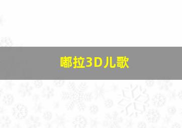 问鼎pg电子赏金女王怎么玩