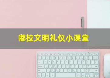 爱情回来了未删减版