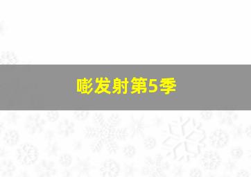 情归何处