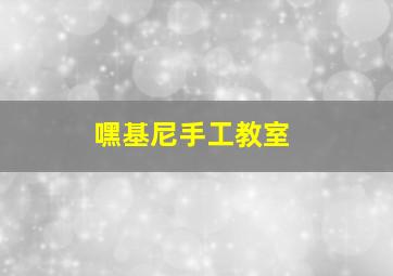 燃烧的玫瑰