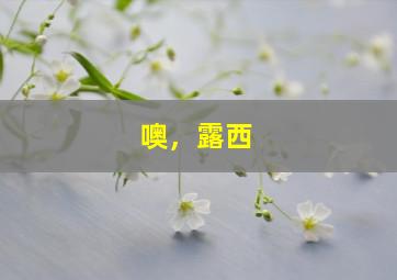 心魔2007